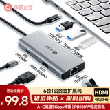 华硕（ASUS）a豆Type-C扩展坞USB分线器RJ45千兆网卡转接器HDMI4K60HZ转换器USB扩展器PD100W笔记本拓展坞HC602