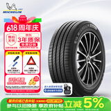 米其林（MICHELIN）汽车轮胎 225/50R17 98W 浩悦四代 PRIMACY 4 适配本田 雅阁