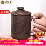 金镶玉 宜兴紫砂杯原矿紫泥大容量水杯子茶具办公杯泡茶杯±450ml