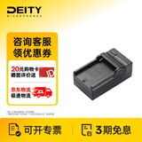 谛听（DEITY） 香蕉电池 NP F550 全解码大容量高兼容专业麦克风爱图仕影棚设备无线图传监视器谛听场记板电池 NP-550充电器