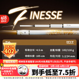 达亿瓦（DAIWA）一击 轻量鲤鱼鲫鱼草鱼罗非 进口鱼竿手杆 轻硬挺 休闲台钓 4.5m 一击F 45.K（综合）【全能综合，大小通杀】 不支持使用/试用后退换货