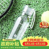 乐扣乐扣（LOCK&LOCK）夏季运动水杯简约塑料杯户外便携水壶男女学生杯子白色350ML