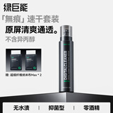 绿巨能（llano）屏幕清洁剂抛光布套装oled屏幕清洗剂J30无痕速干手机电脑平板显示器笔记本液晶电视相机镜头