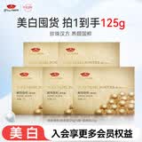 京润珍珠（gNPearl）珍珠粉 外用珍珠面膜粉补水软膜粉美白补水淡斑提亮肤色 微米纯珍珠粉25G*5