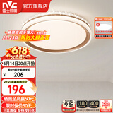 雷士（NVC） led吸顶灯主卧次卧室灯温馨吸顶灯饰灯具大气现代简约浪漫吸顶灯 【星云-白金款】36瓦 三色卧室灯