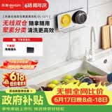 东菱（Donlim）果蔬清洗机 家用果蔬食材净化器 除菌气泡 无线双仓 荤素分类净化升级款DL-1271