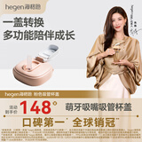 HEGEN海格恩儿童吸管杯盖通用奶瓶杯子配件1-3岁直饮喝水杯盖粉色