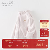 戴维贝拉儿童摇粒绒外套秋装男童女童宝宝衣服抗静电开衫