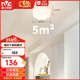 雷士（NVC）简约奶油风玄关灯书房花型吸顶灯天花灯走廊灯12瓦
