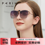 派丽蒙近视墨镜夹片女款眼镜框开车偏光太阳镜夹片超轻夏天防晒防紫外线