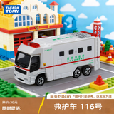 多美（TAKARA TOMY）消防救援系列 救护车116号 合金车 生日礼物 男孩玩具