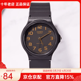 卡西欧手表 学生运动简约石英小黑表 休闲指针防水初高中生手表七夕礼物 MQ-24-1B2