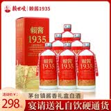 赖世峻贵州大曲坤沙赖酱1935老酒纯粮食酱香型白酒53度原浆白酒整箱礼盒 53度 500mL 6瓶 送礼自饮整箱（送12个酒杯）