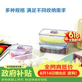 乐扣乐扣（LOCK&LOCK）塑料密封保鲜盒套装厨房冷冻保鲜储物收纳盒4件套