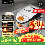 虎牌（TIGER）原装进口【京东专供】 电饭煲Pro 智能IH电磁加热 土锅涂层电饭煲家用3L JKT-D10C-KZ