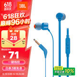 JBLT110有线耳机立体声入耳式耳麦  电脑游戏运动耳机 适用于3.5mm接口设备蓝色