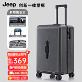 JEEP行李箱塑框拉杆箱大容量托运旅行箱男女密码箱皮箱子26英寸岩铁灰