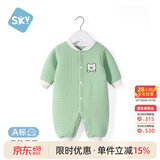 舒贝怡婴儿衣服新生儿连体衣满月宝宝哈衣春季保暖周岁男女童爬爬服绿73
