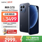 realme手机OPPO 真我GT8  骁龙8至尊版 直屏 拍照手机AI手机游戏手机学生手机国家补贴16+512蓝