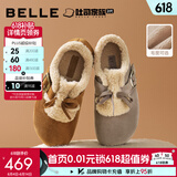 百丽（Belle）喵喵吐司毛毛勃肯鞋女冬季新款加绒棉鞋雪地靴B2829DM5 棕色 40 (250mm)