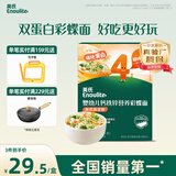 英氏婴幼儿彩蝶面南瓜菠菜味200g 辅食面条宝宝蝴蝶面 采销真验厂