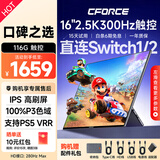 CFORCE便携显示器4K 笔记本电脑 办公副屏Macbook外接屏 Ps5游戏便携屏幕 手机投屏显示屏NS便携式扩展屏 16