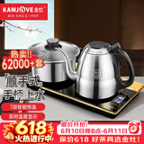 金灶（KAMJOVE）全自动上水电热水壶 烧水保温一体机恒温茶台烧水壶智能电水壶 F9 【20*37cm】台嵌两用