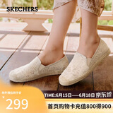 斯凯奇（Skechers）女鞋夏季渔夫鞋单鞋新中式蕾丝平底鞋浅口一脚蹬通勤鞋