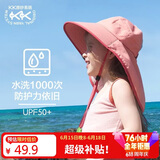 Kocotreekk树儿童防晒帽防紫外线宝宝遮阳帽夏季男童女童太阳帽沙滩大帽檐