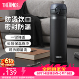 膳魔师（THERMOS）保温杯不锈钢水杯儿童男女士杯子车载水杯女神节礼物定制团购JNL 【热卖推荐】JNL-502黑色 500ml
