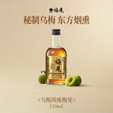 梅见青梅酒果酒女士低度梅子微醺酒12度乌梅 中秋送礼 330ml单瓶