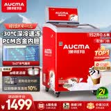 澳柯玛（AUCMA）商用卧式冷冻柜冰柜全篮筐 弧形玻璃门展示柜雪糕展示柜 超市冰淇淋速冻冷柜 -30℃ 0.58米长 152升 可拆卸灯箱  SD-152D