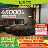 狄普牛皮艺床意式佛山十大品牌主卧室婚房1.8x2m至尊版框架大床云悠悠