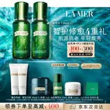 海蓝之谜（LA MER）修护焕新精萃水150ml*2精粹水护肤品套装化妆品礼盒生日礼物女