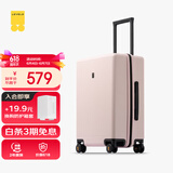 地平线8号（LEVEL8）行李箱密码拉杆箱男女托运大容量万向轮旅行者PC箱 24英寸冰川粉