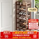 安尔雅楠竹简易鞋架门口多层家用鞋架子宿舍防尘鞋柜置物架 茶色7-50