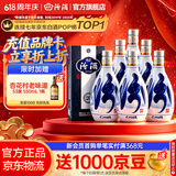 汾酒 青花20清香型白酒 汾酒20青花 商务宴请送礼白酒 53度 500mL 6瓶 新老款包装随机发货