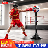 爱倍健（AIBEIJIAN）拳击训练器速度球家用成人儿童立式沙袋击打回弹躲闪球解压反应靶 【超纤炫彩】吸盘款/防爆球体