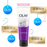 玉兰油（OLAY）细滑焕肤洁面乳100g卸妆深层清洁控油平衡洗面奶送女友