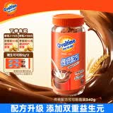 阿华田（Ovaltine）可可粉瓶装340g 早餐代餐巧克力粉牛奶烘焙咖啡冲饮伴侣固体饮料