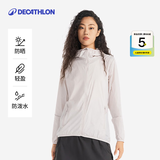 迪卡侬户外防晒衣女皮肤衣夏季防晒服连帽风衣外套运动薄款轻薄防紫外线 女款浅紫色（男士可选大1~2码） S