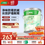三棵树漆内墙墙面漆乳胶漆京粹净味二合一油漆涂料白色18L