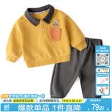 嘟嘟家宝宝polo衫套装秋款儿童休闲两件套洋气男童秋装小童童装vip 黄色配深灰色 110