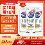 光明优倍 有机牛奶  巴氏杀菌鲜牛奶 950ml*1 鲜奶 低温奶 定期购