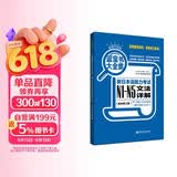 日语红蓝宝书系列 蓝宝书大全集 新日本语能力考试N1-N5文法详解 语法（超值白金版  最新修订版）