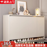 立太实木鞋柜门口入户柜收纳柜一体靠墙玄关柜家用门口楼道柜子储物柜 【店长主推】加高6层：120x32x122cm约放30-36双