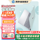 惠普（HP）【下单享补贴】星Book 15笔记本电脑轻薄本大屏便携学生本女生办公本 炫彩本 薄荷奶绿 U5-125H/16G运行内存/1TB硬盘