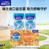 雀巢（Nestle）怡养益护因子中老年奶粉高钙850g*2 奶粉礼盒 送礼送长辈