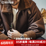 马登工装 美式复古B3轰炸机皮衣夹克皮毛一体加绒机车麂皮外套男冬 咖啡色 S