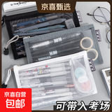 科目袋a4手提双层文件袋小学生姓名贴文具袋笔袋试卷收纳袋书袋课文本袋透明网格袋资料袋拉 网纱笔袋（颜色随机）